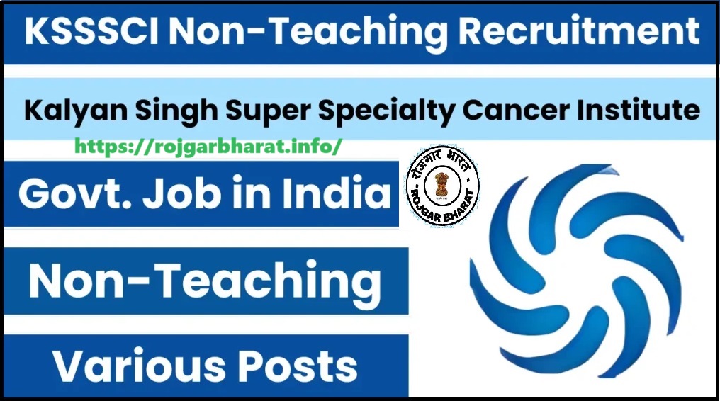 KSSSCI Non Teaching Recruitment 2025 